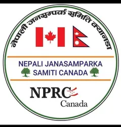 Nepali Janasamparka Samiti