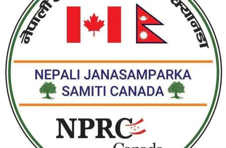Nepali Janasamparka Samiti